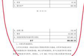 沛县讨债公司成功追回消防工程公司欠款108万成功案例